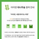 안동옥동점아이덴스터디카페 이미지