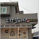 녹동건어물판매장 이미지