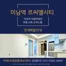 FOREST공인중개사사무소 이미지