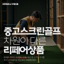 플러스비전