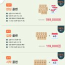 영영사 | 다이어트 어플 추천 : AI기반 디지털 코치와 함께하는 다이어트 식단 관리 어플, 닥터코치 이용 후기