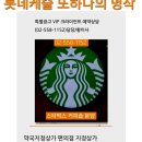 나린메디칼 이미지