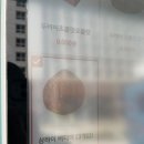 양촌 구래동 버터떡 맛집 : 차차커피코(CHACHA COFFEE CO.) 김포디원시티점 겉바속쫀 버터떡 후기