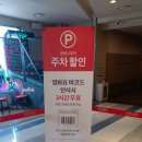 롯데시네마울산성남 이미지