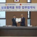 한국복지대학교 이미지