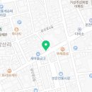 보은중앙약국 이미지