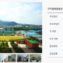 (주)지에스이앤알 이미지