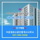 가람공인중개사사무소 이미지