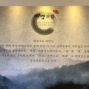 배멧보쌈 이미지