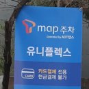 대학로_공영주차장 이미지