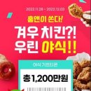 태극야식 이미지