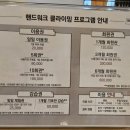 핸드워크 이미지