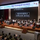 문화발전소공감 - 삼척시 대학로 25-19 | 문화발전소공감