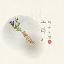 라온농원