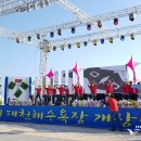 우먼파워에어로빅