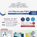 이음새 이미지
