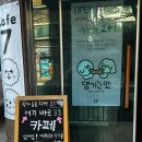 칠백상회