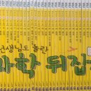 중고책매입아람북 이미지