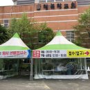 관저보건지소 이미지