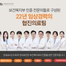 연세온치과의원 이미지