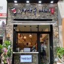 하삼동 이미지