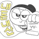 더이브릭