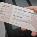 점프(JUMP) | [공연리뷰] 점프(JUMP) 공연후기와 주차