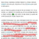 윤일병 사건 가해자 근황 이미지