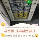 바로체크정보통신