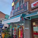 하남대로783번길 이미지