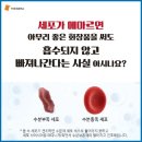 관리하는남여 이미지