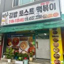 신갈마로141번길 이미지