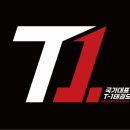 T-1 태권도장 이미지