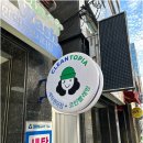 행운세탁소 | 부산 명품세탁소 고가의류 관리 잘하는곳