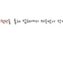 덕장진땡이 이미지