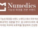 디알메딕스 이미지