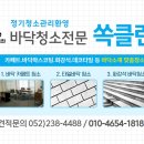 신온7길 이미지