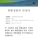한국광해광업공단(광산안전센터) 컨슈머타임스