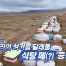 광활식당 - 양산시 | 광활식당