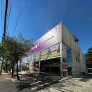 타이어테크연무점 이미지