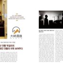(주)정성달임 이미지