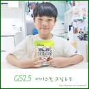 지에스(GS)25 하단오일장점 | GS25 편의점 신상과자 베이스볼 크림초코 후기