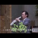 &#39;내 영혼의 그윽히 깊은데서(찬412)&#39; - 윤용섭 목사 에어로폰 찬양 연주, 이미지