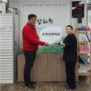 소호초등학교 이미지