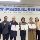 산척성모의원 이미지