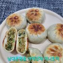 남대문 명물 야채잡채 미니호떡 간식으로 최고