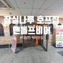 나루호프 이미지