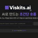 주식회사 에이아이정보기술 이미지