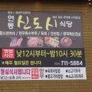 제주신도시