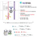 자인한의원 이미지